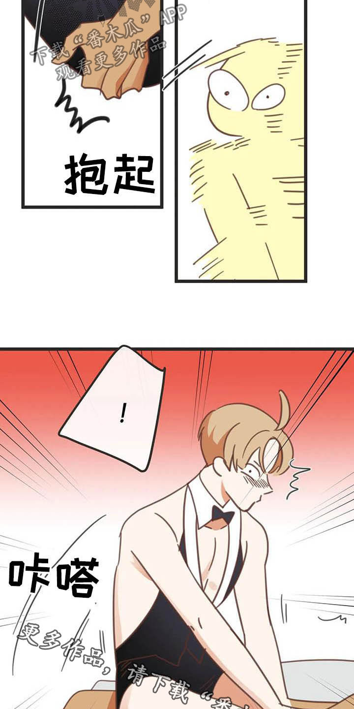 第188章：【番外】笑死了24