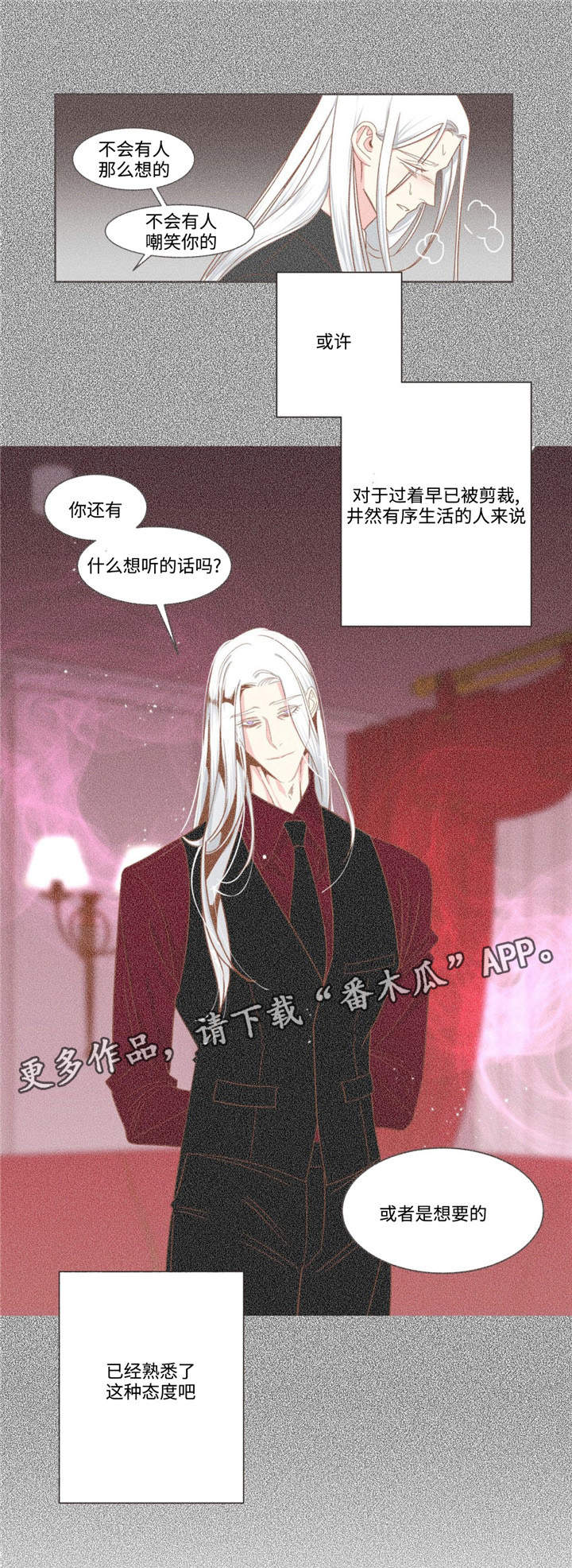 第58章：高档餐厅9
