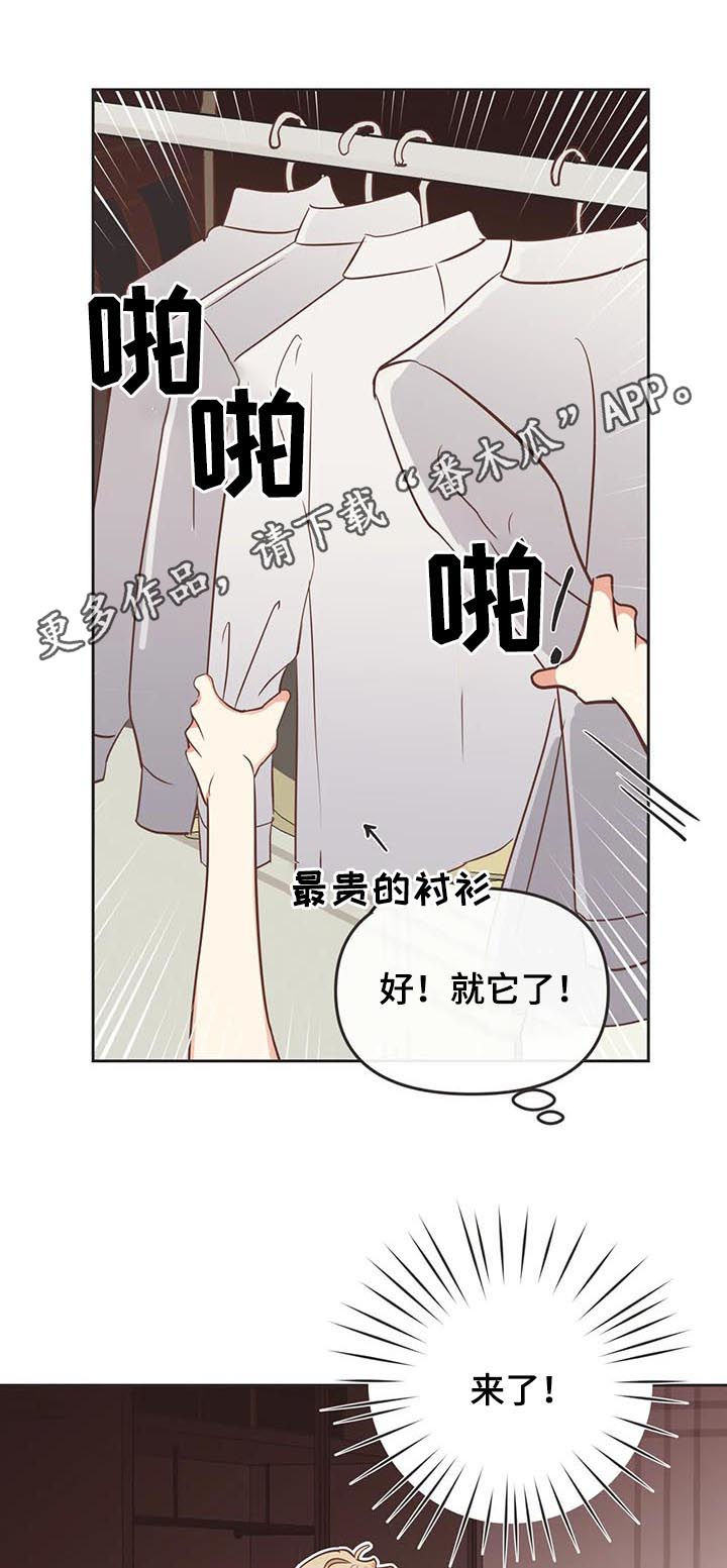第144章：算账0