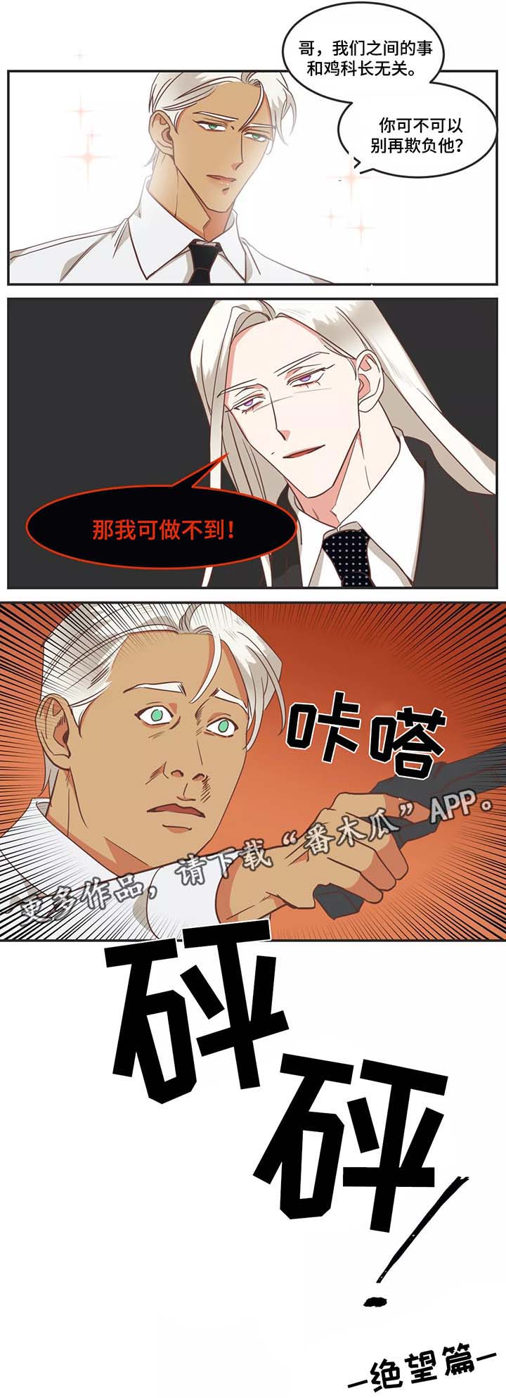 第96章：过去的记忆0