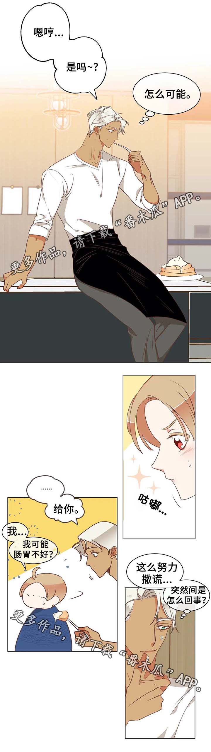 第100章：张嘴9