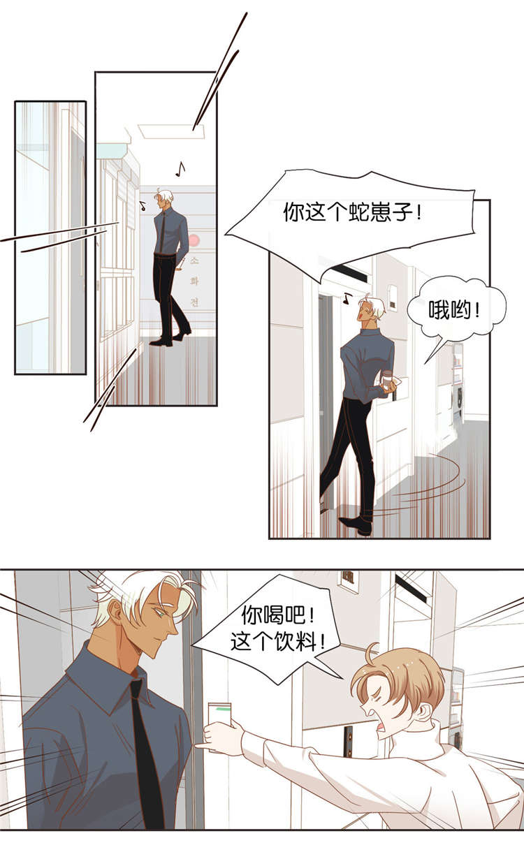 第41章：礼物9