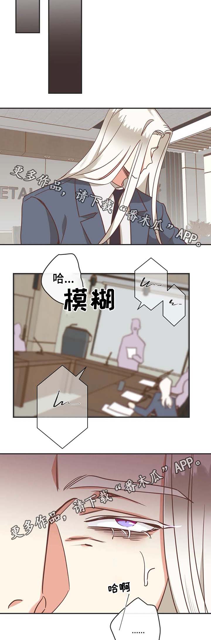 第116章：所有人都出去6