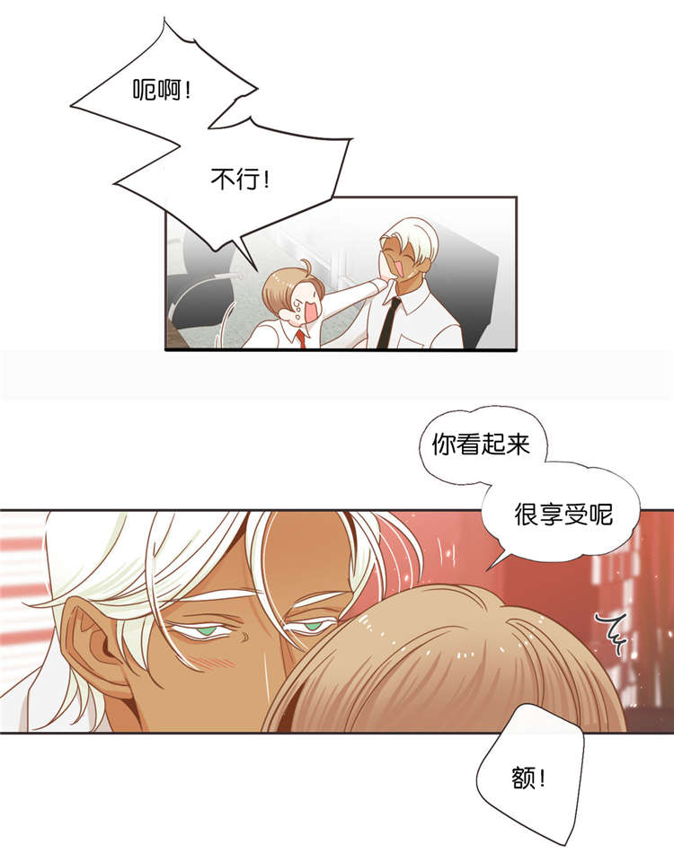 第39章：争斗8