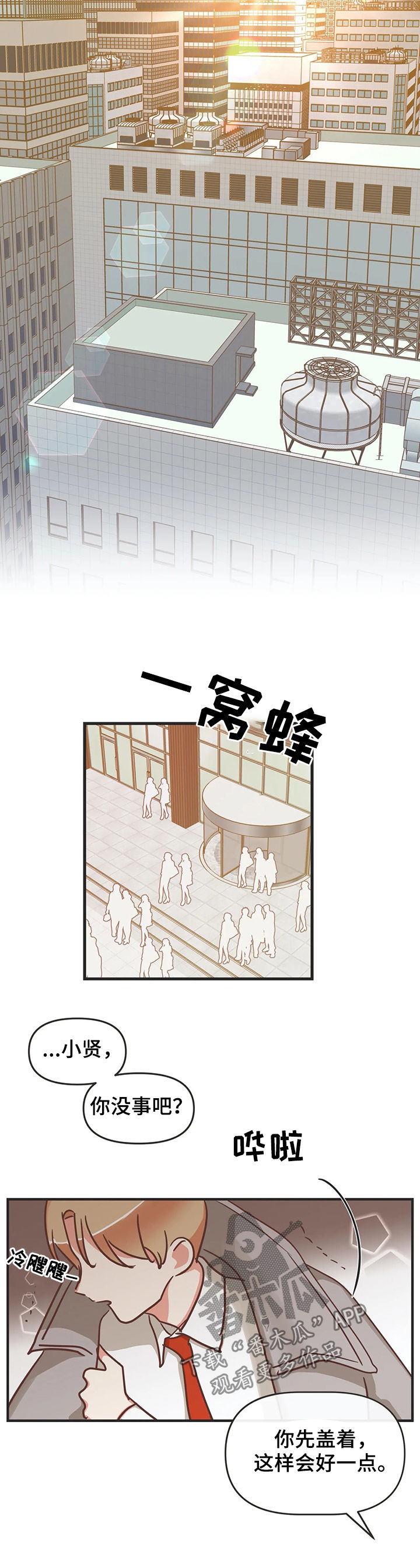第133章：资料毁了15