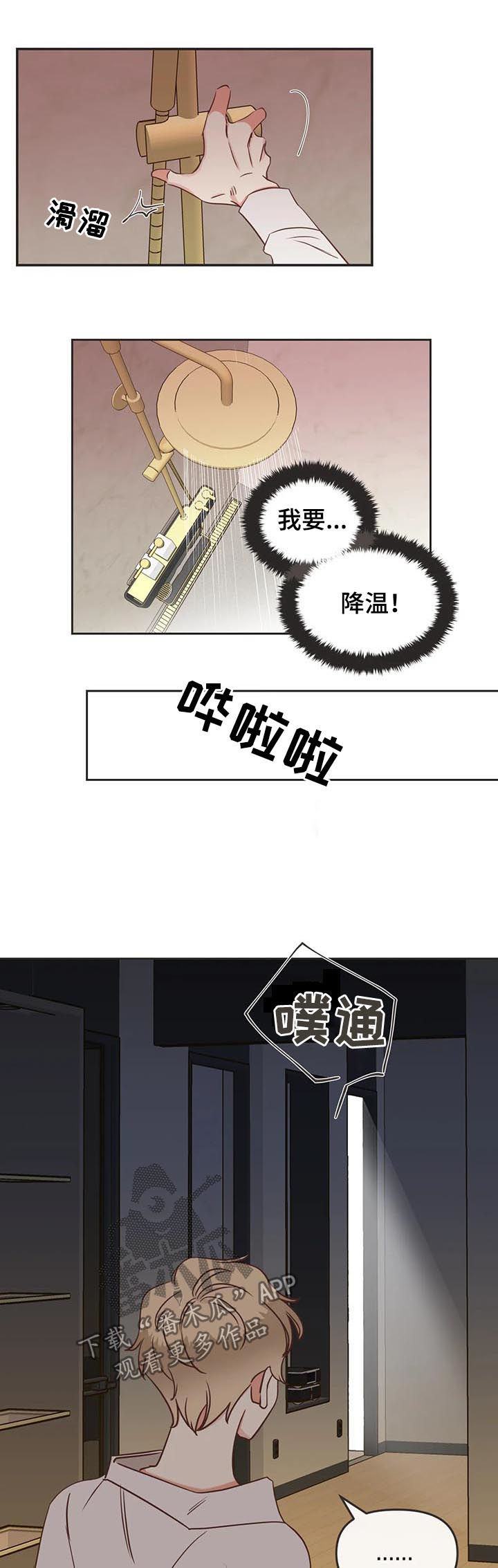 第144章：算账2