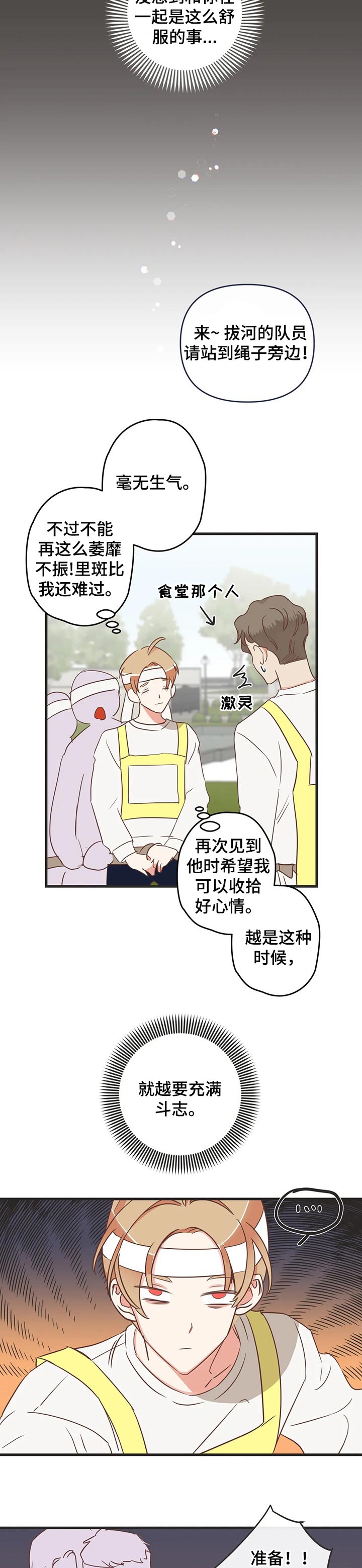 第165章：罪魁祸首3