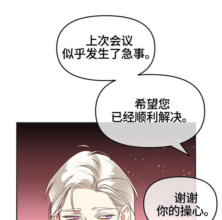 第122章：印记反应0