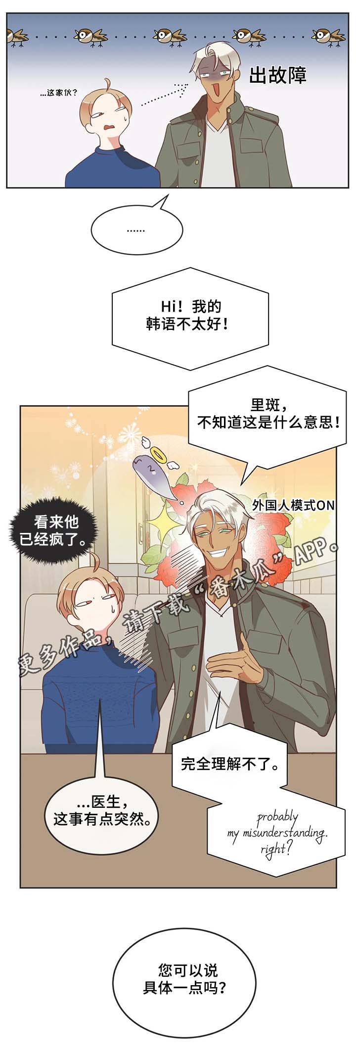 第99章：医院10