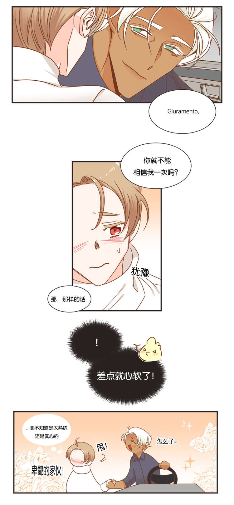 第49章：思考4