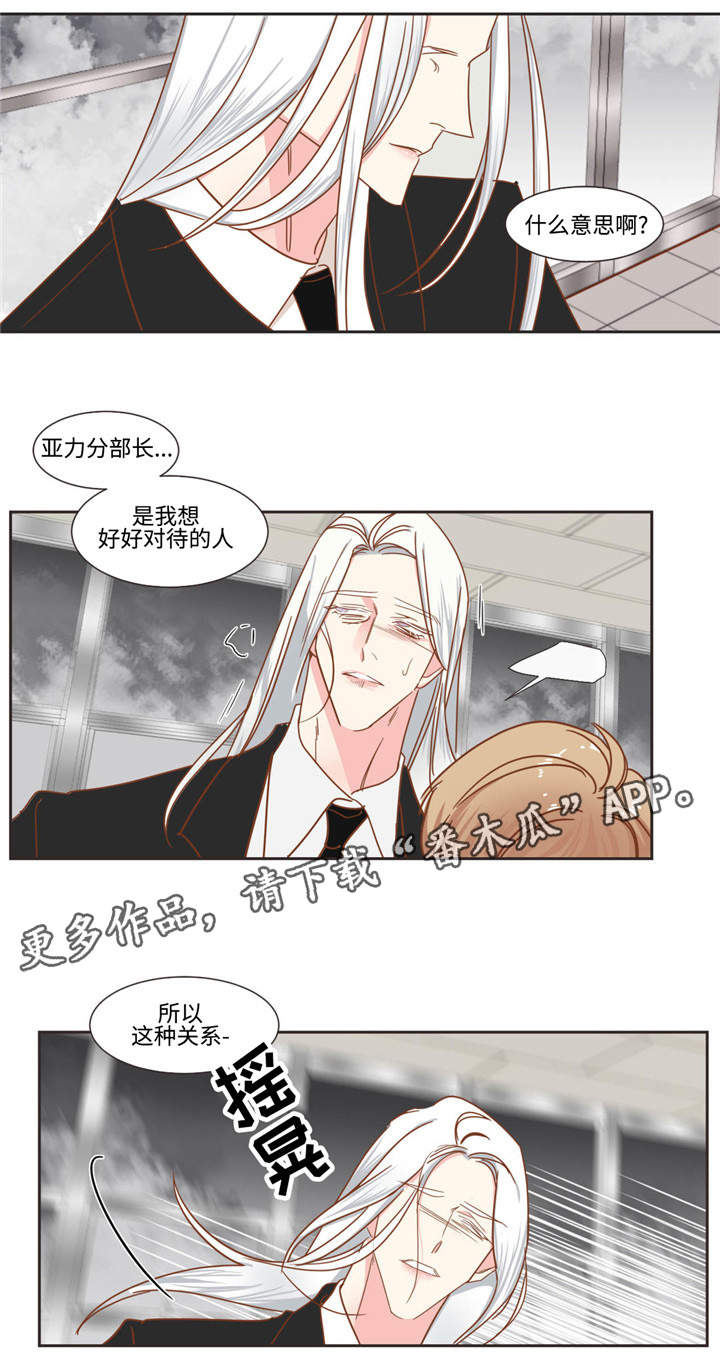 第51章：生病3