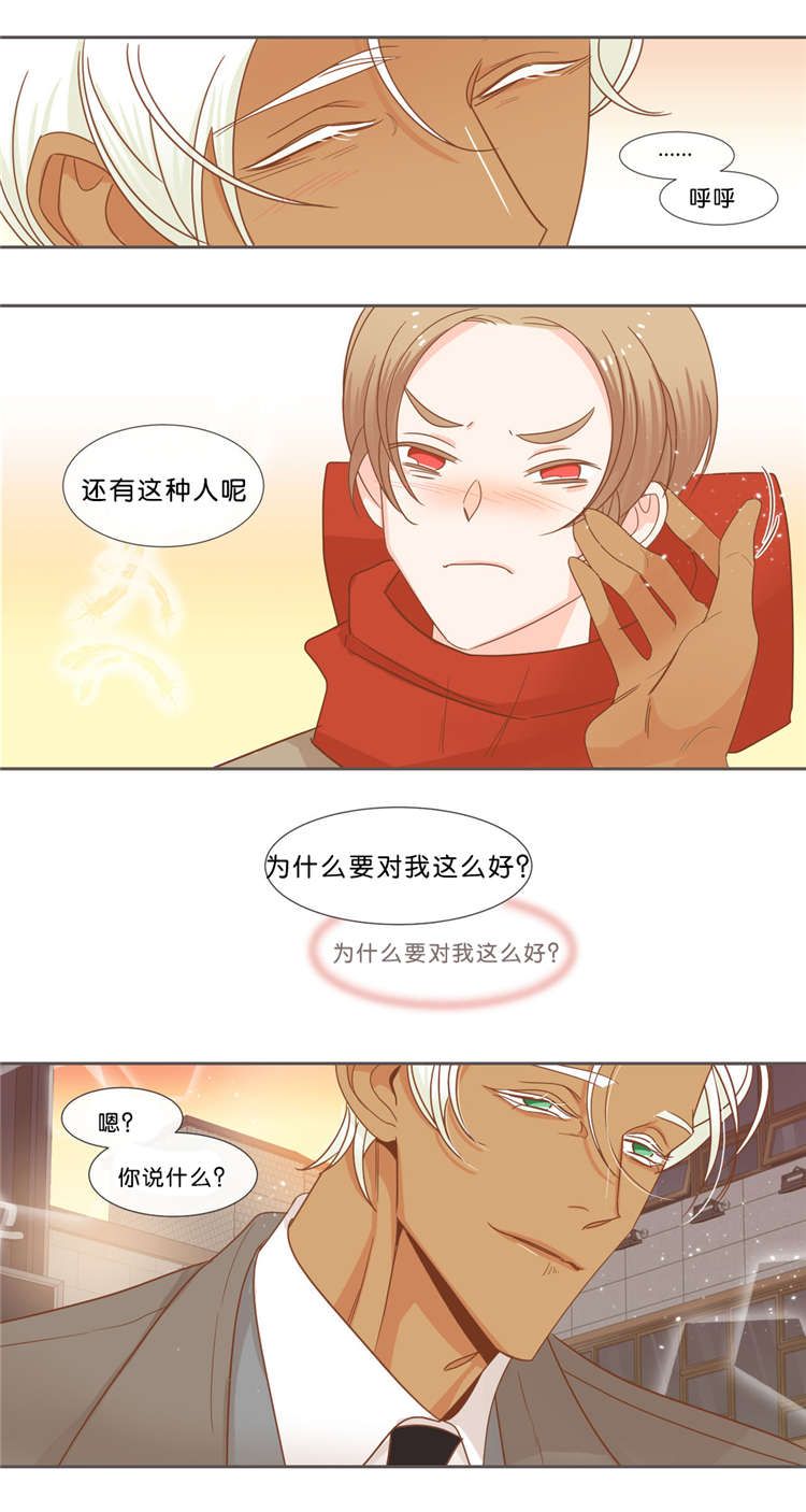 第38章：信息6