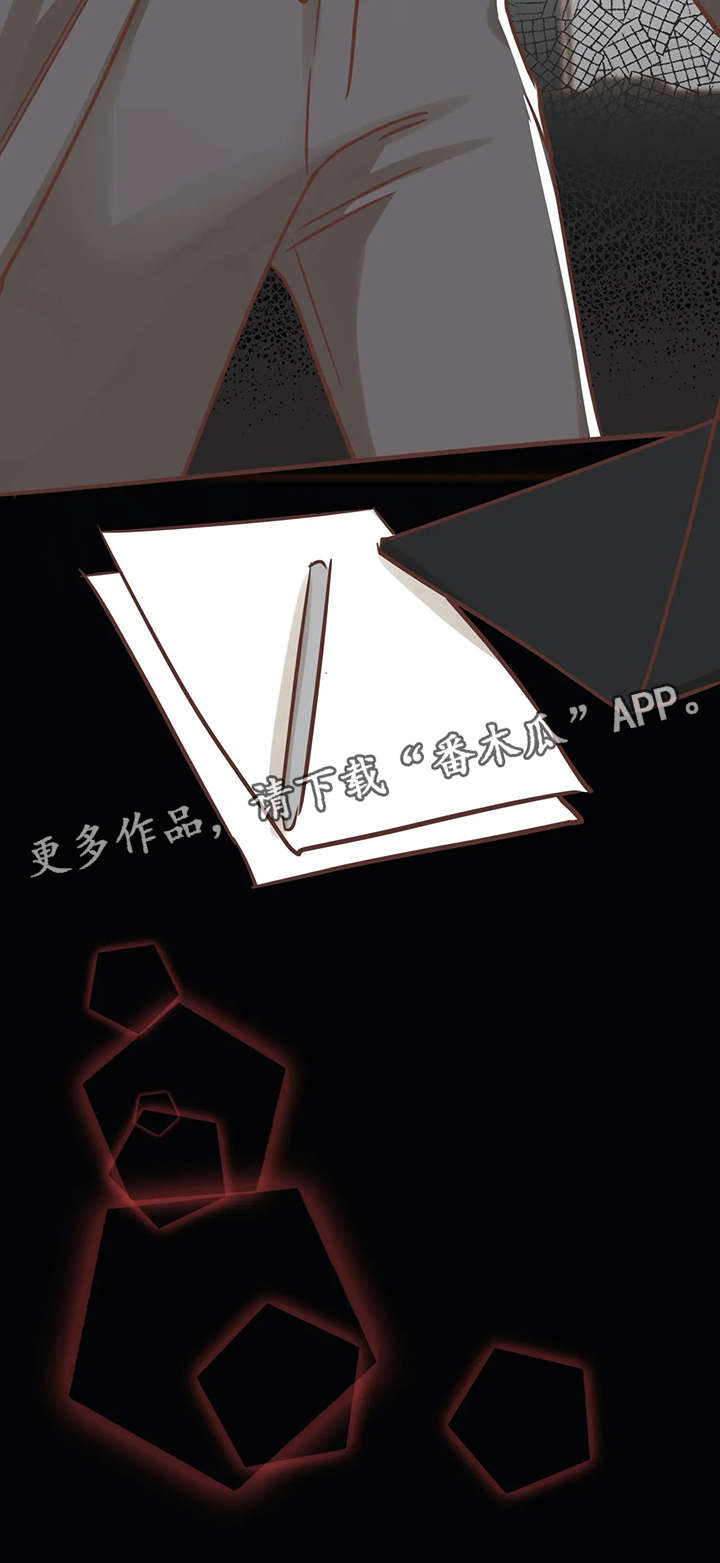 第122章：印记反应18
