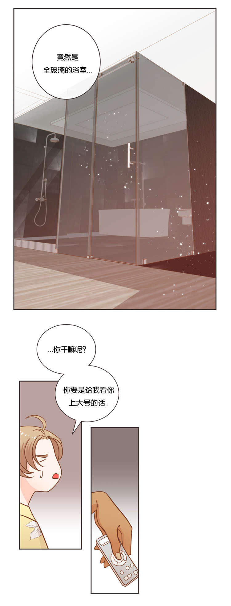 第24章：表演1