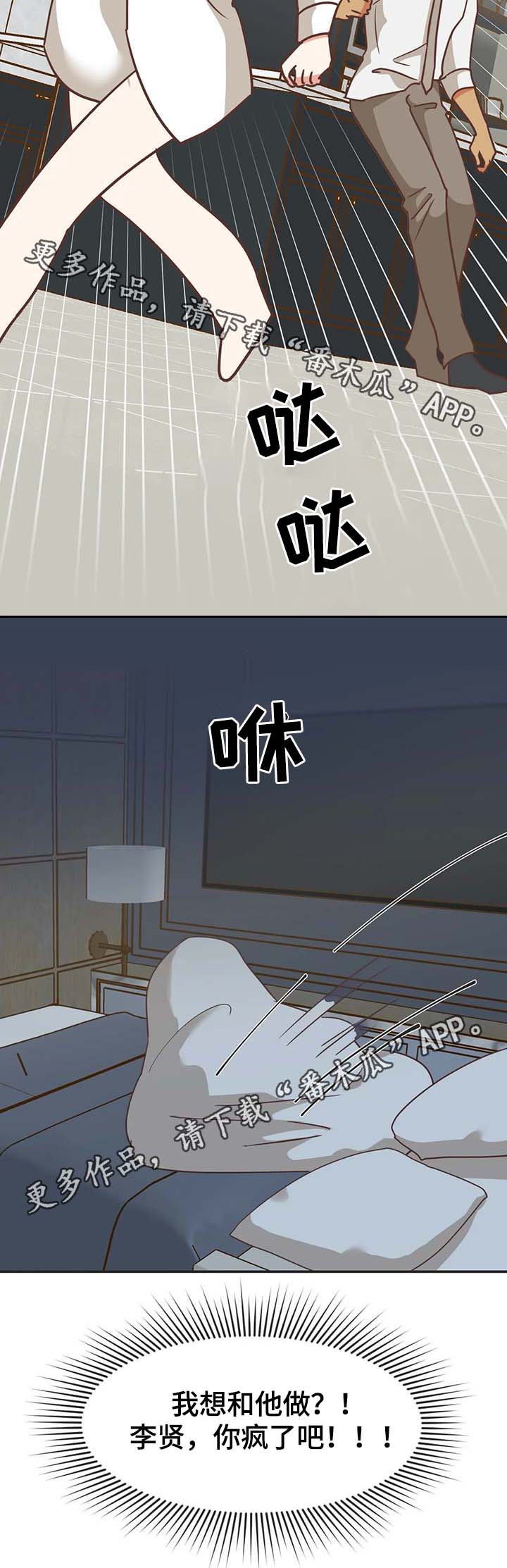 第114章：无话可说14