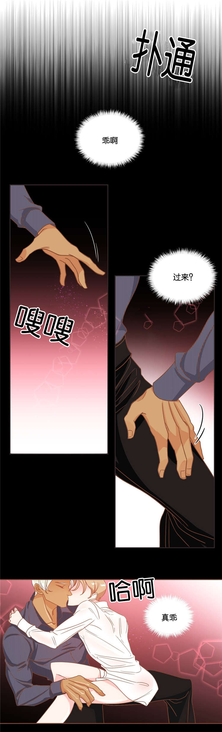 第16章：约会1
