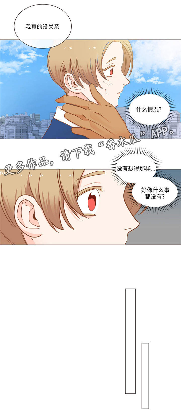第63章：相声搭档3