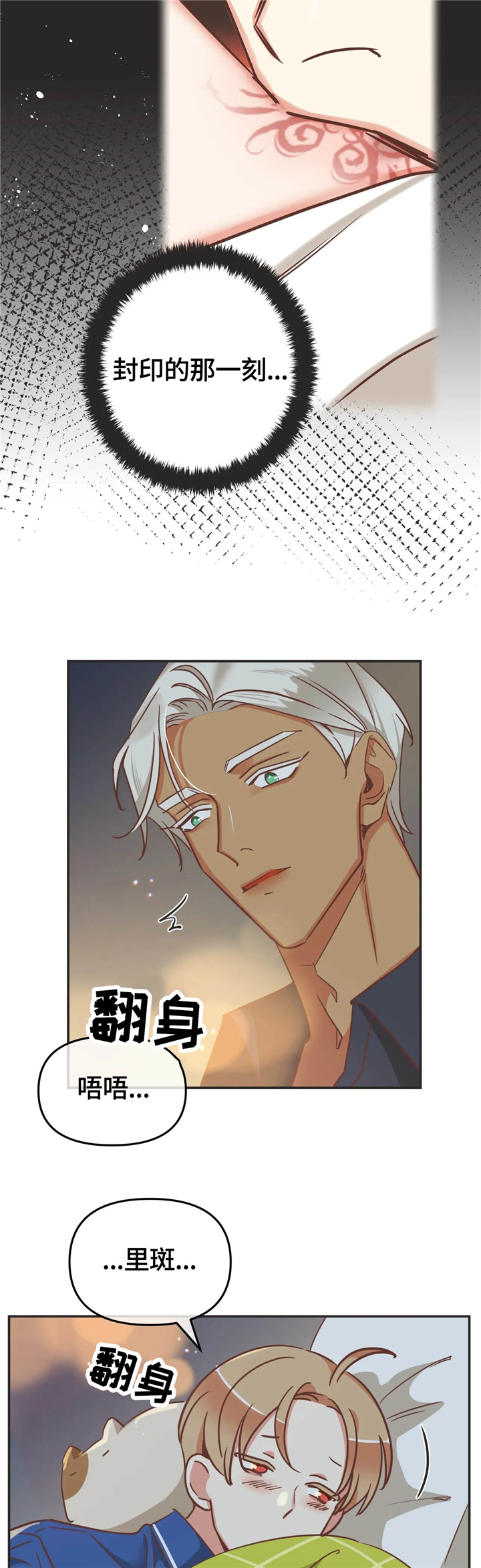 第124章：任务11