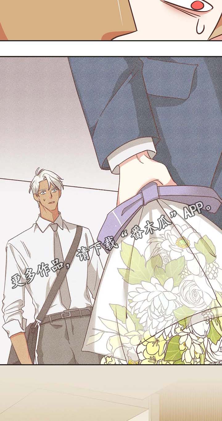 第112章：请继续7
