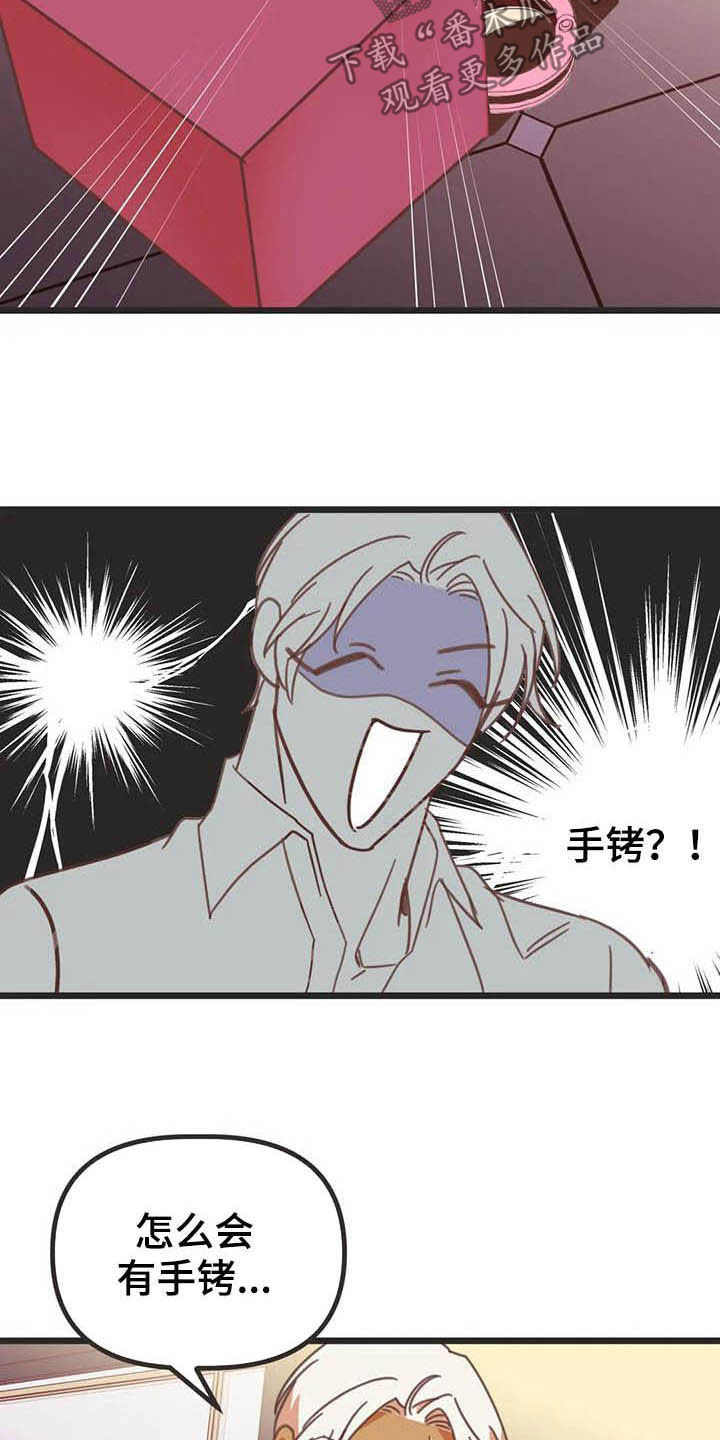 第187章：【番外】才艺展示13