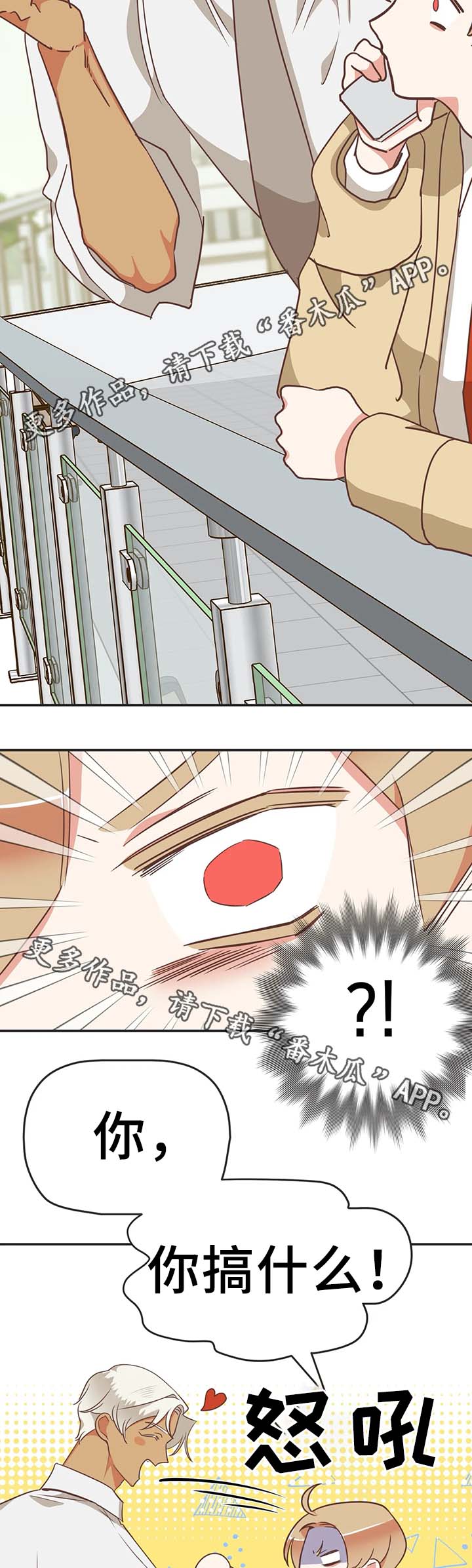 第108章：不准解扣子14
