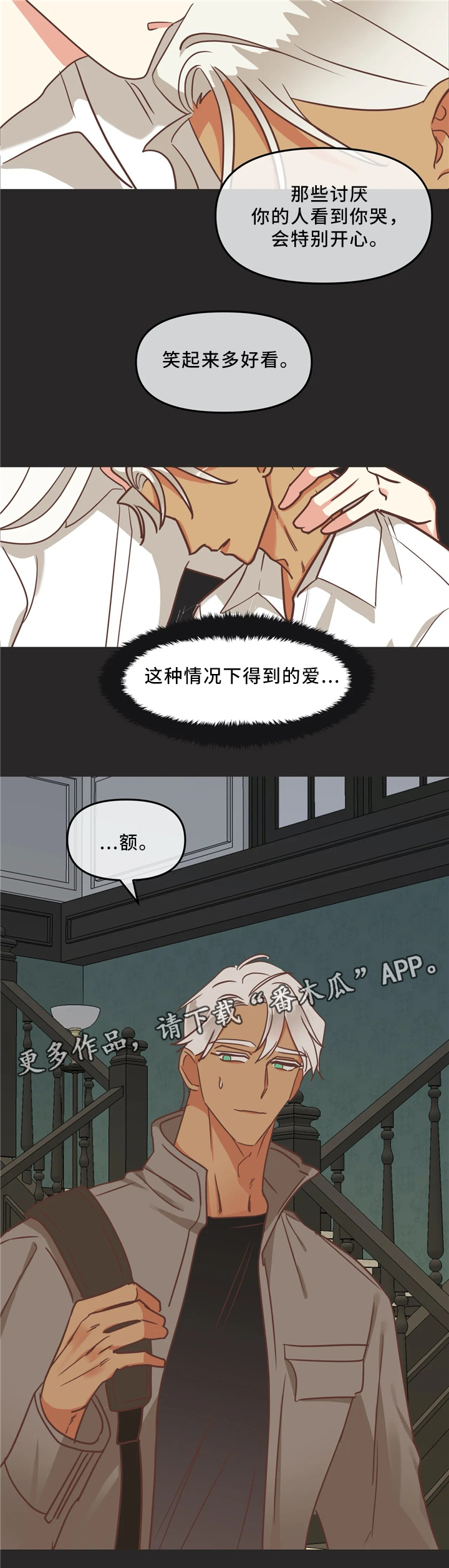 第118章：离开9