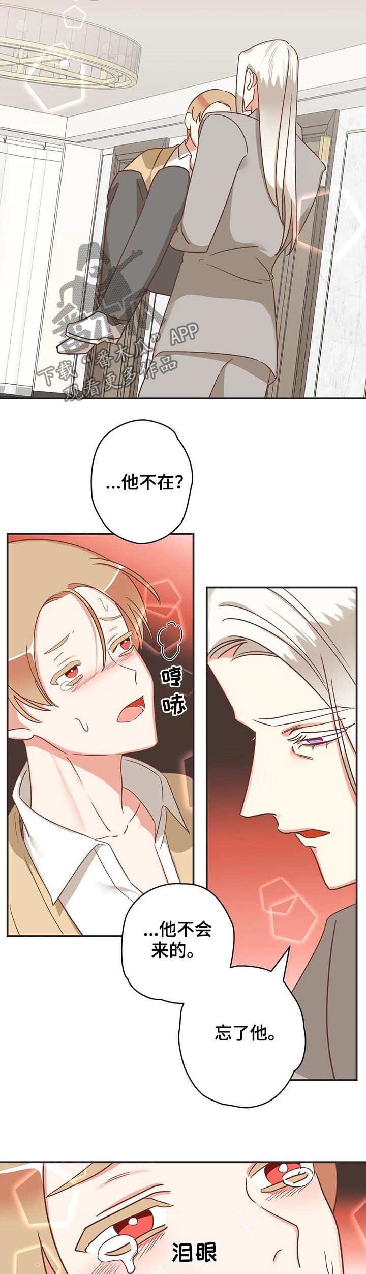 第140章：进来7