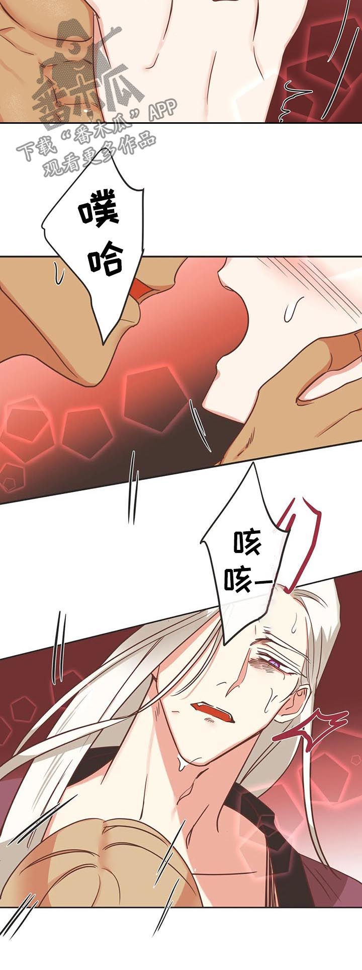 第141章：意识连接5