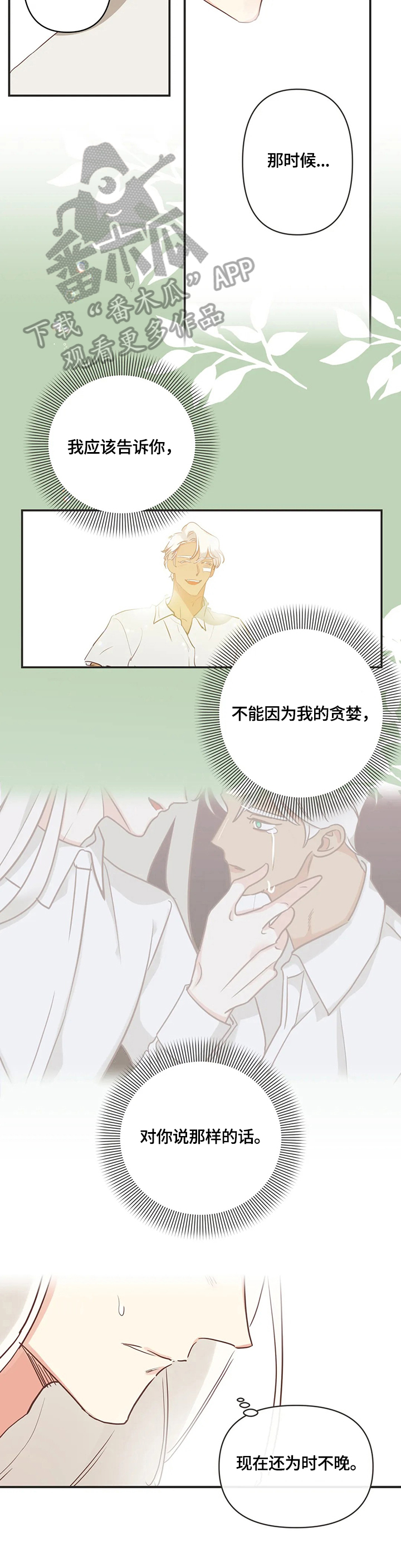 第153章：帮忙9