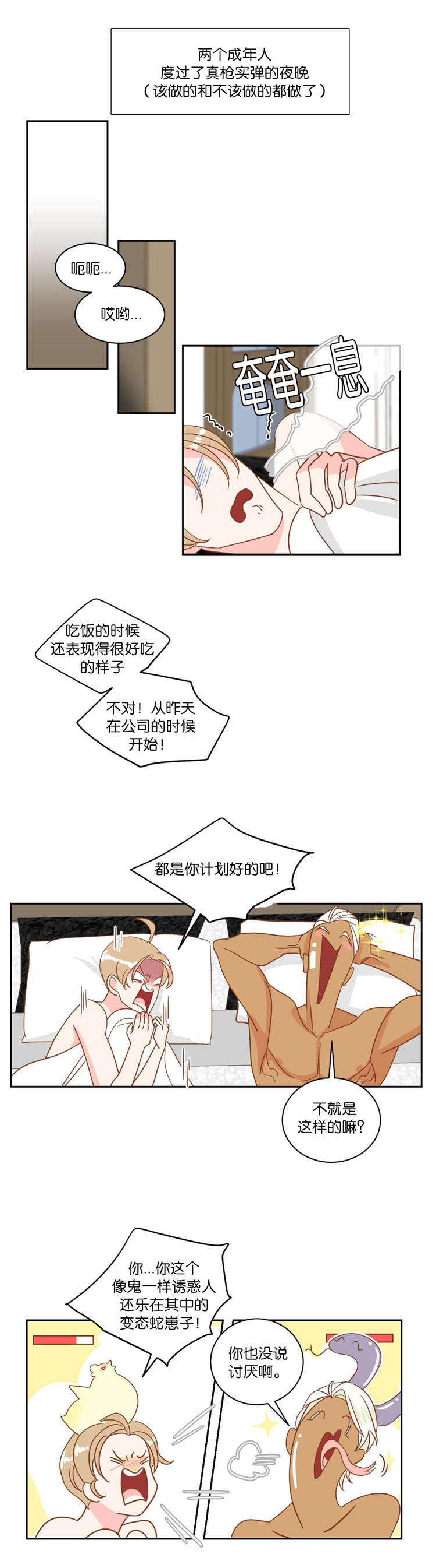 第10章：发火0