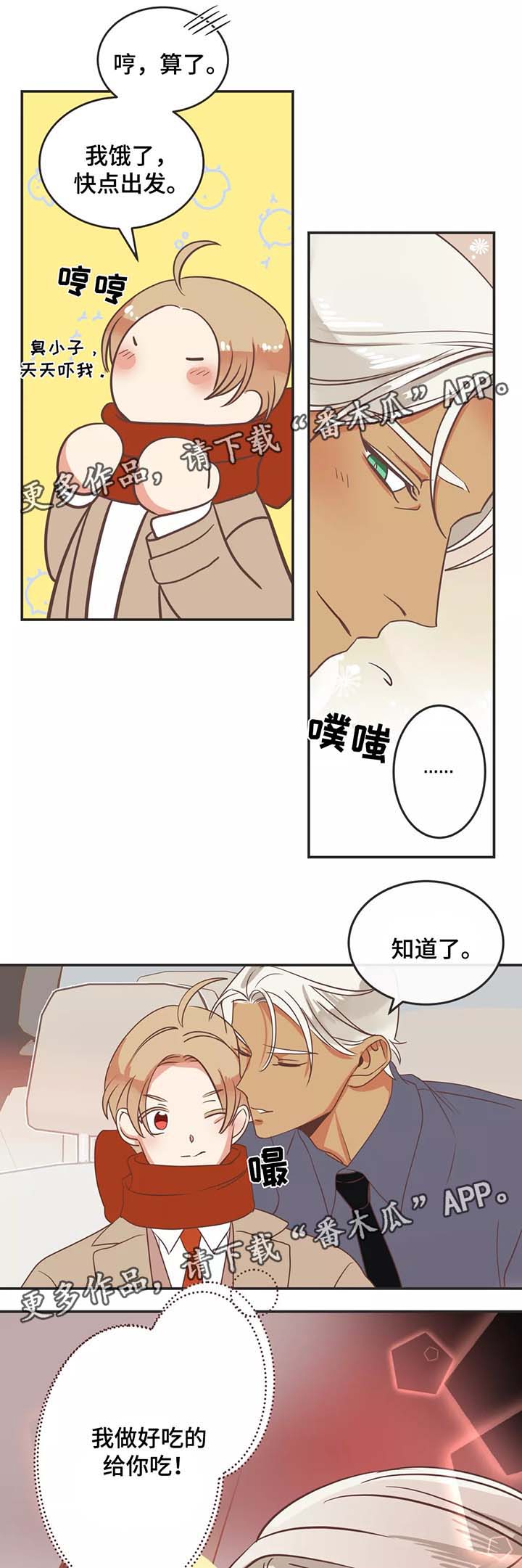第87章：接送7