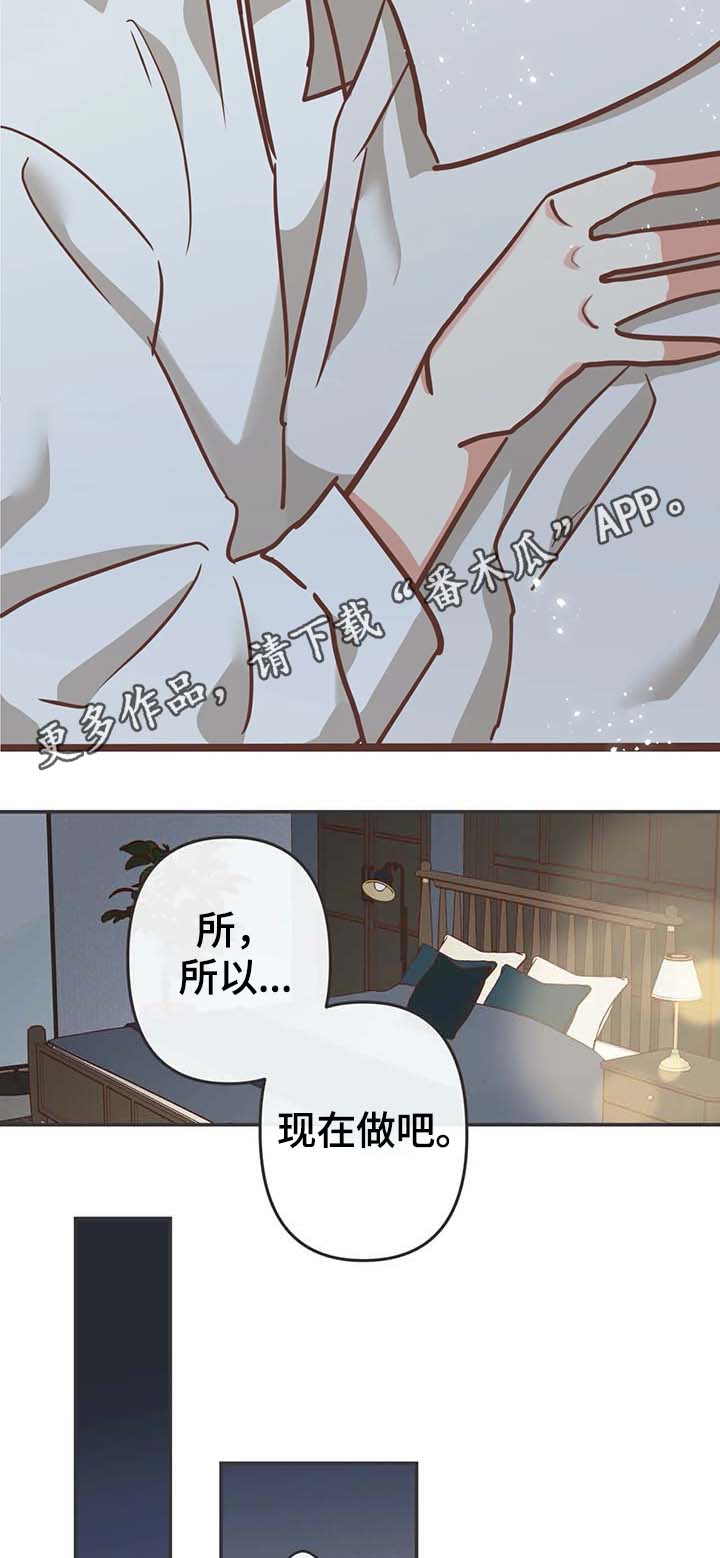 第115章：我可以4