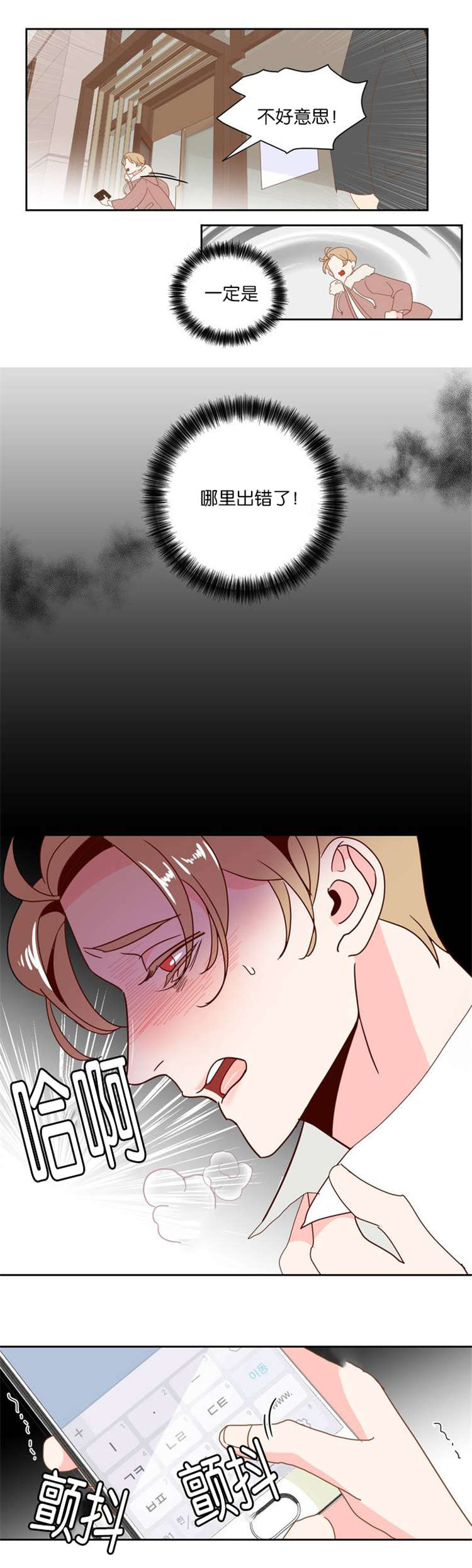 第6章：难受11