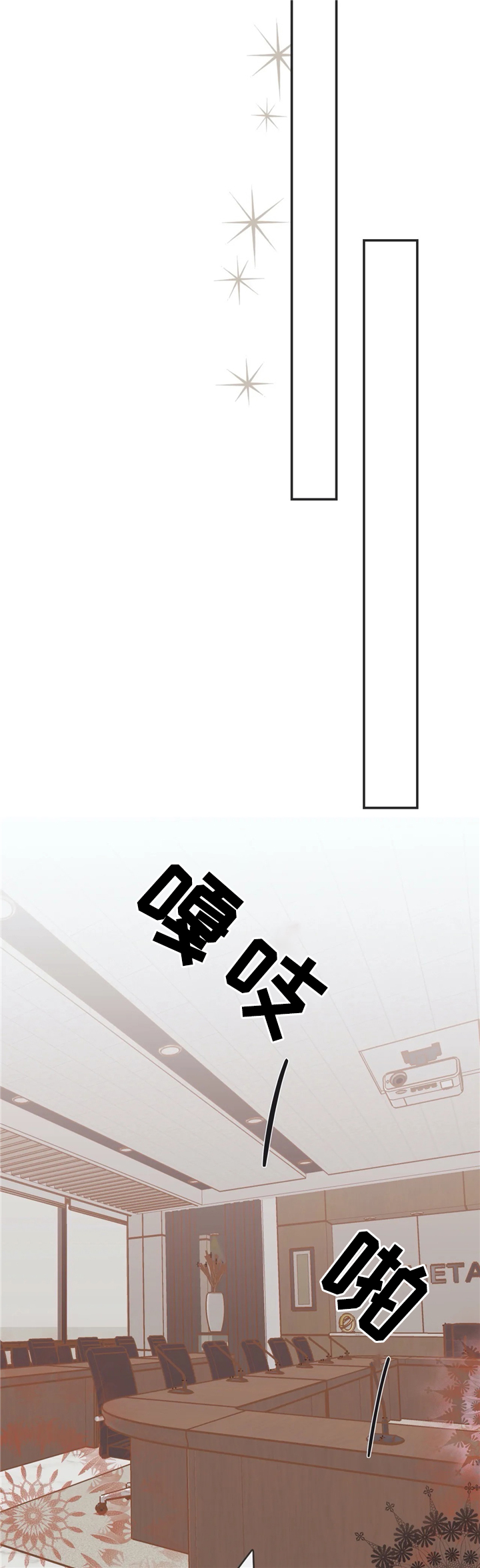 第119章：独一无二9