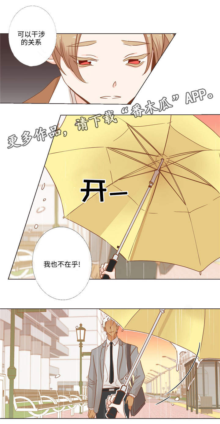 第64章：伤心了吗1