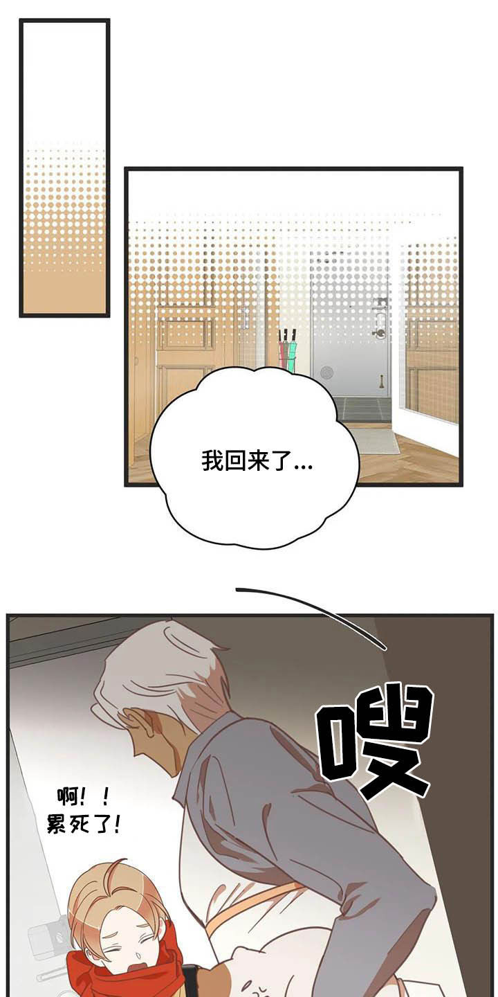第185章：【番外】同居17
