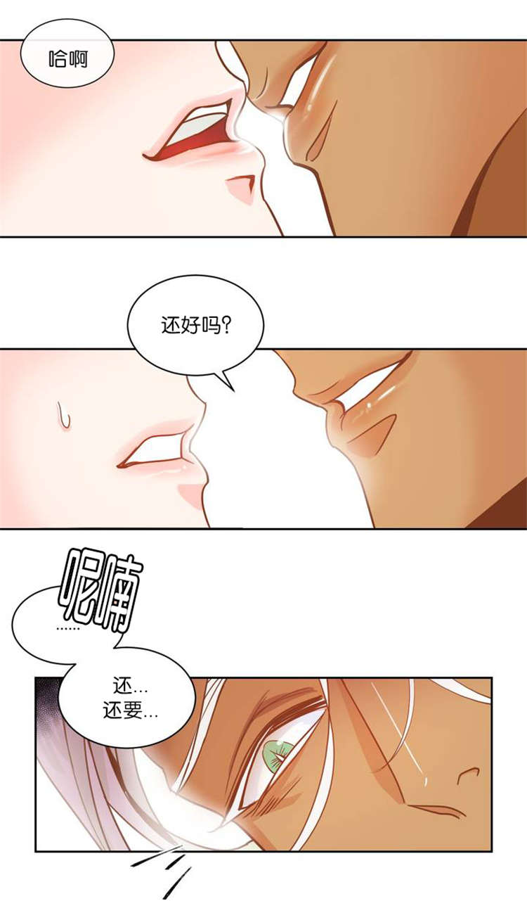 第7章：我还要11