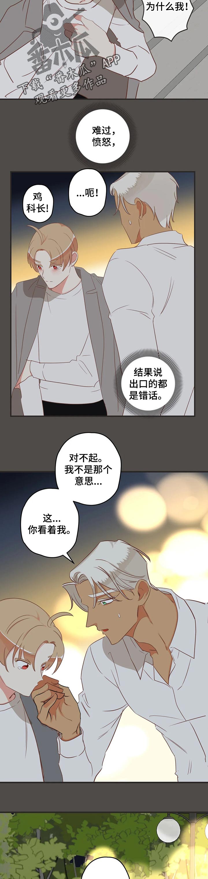第164章：答复3