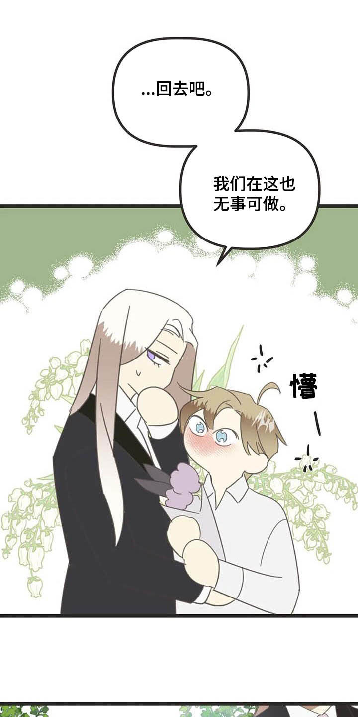 第184章：【番外】最好的人25