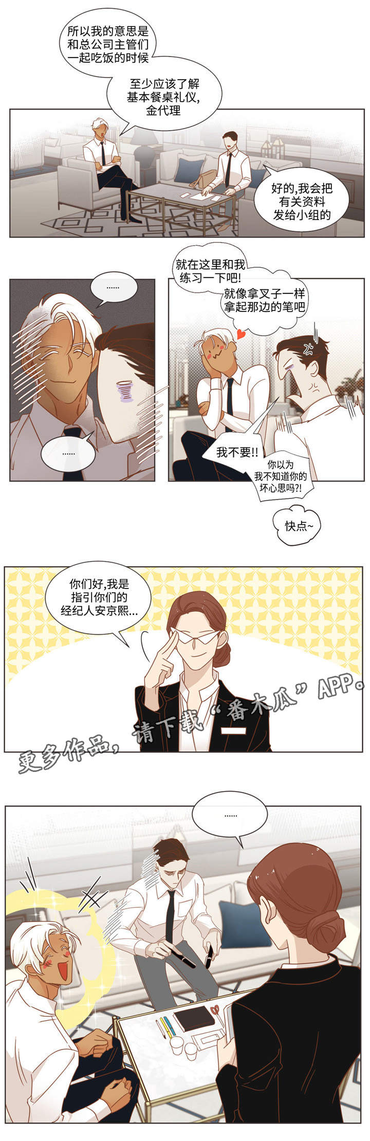 第61章：难过的资格0