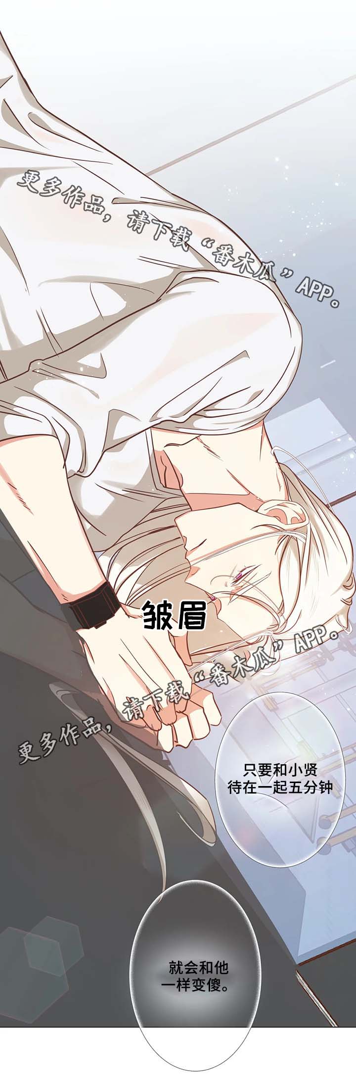 第102章：锻炼11