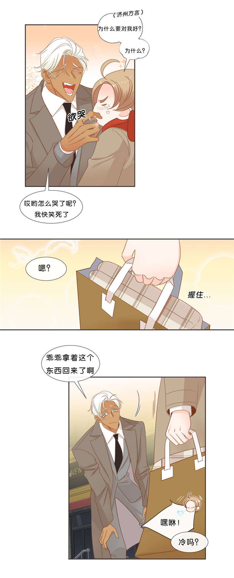 第38章：信息7
