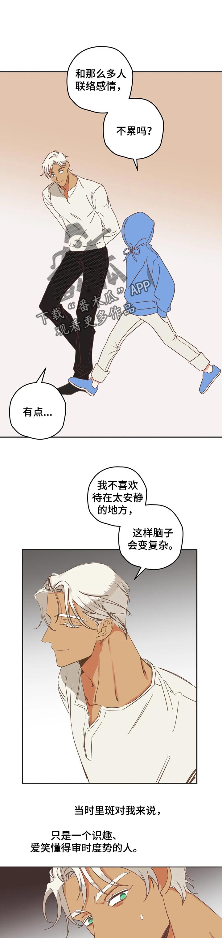 第170章：笑着面对0