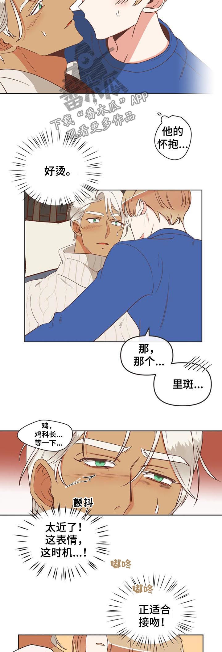 第146章：你让我回家?9