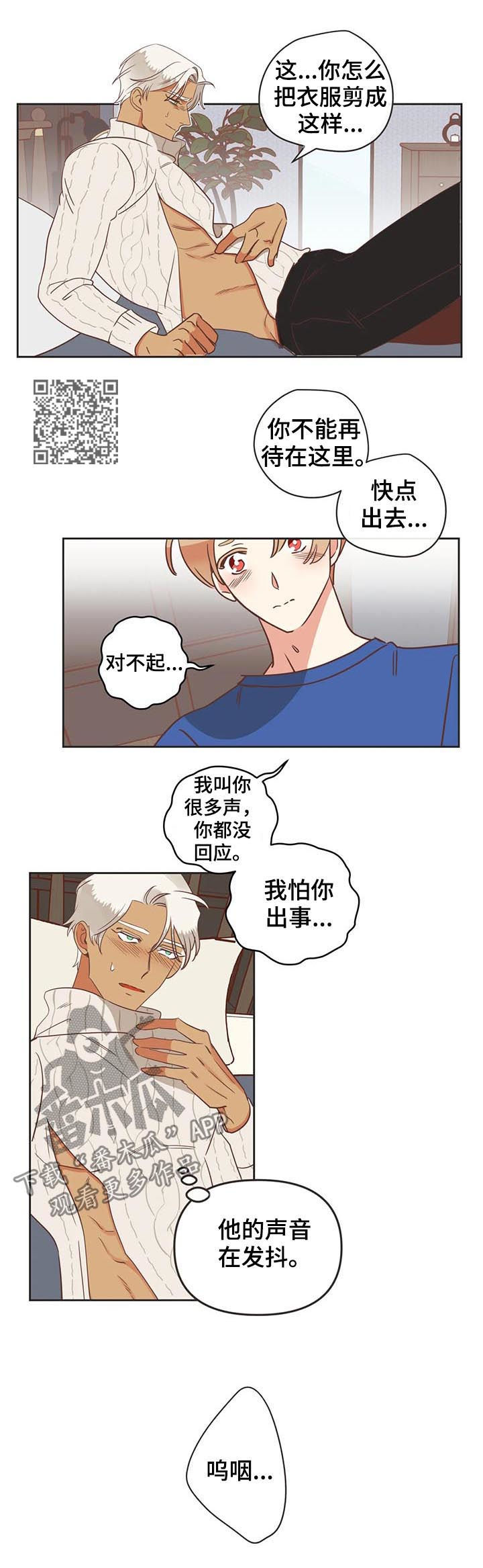 第147章：沸腾了5