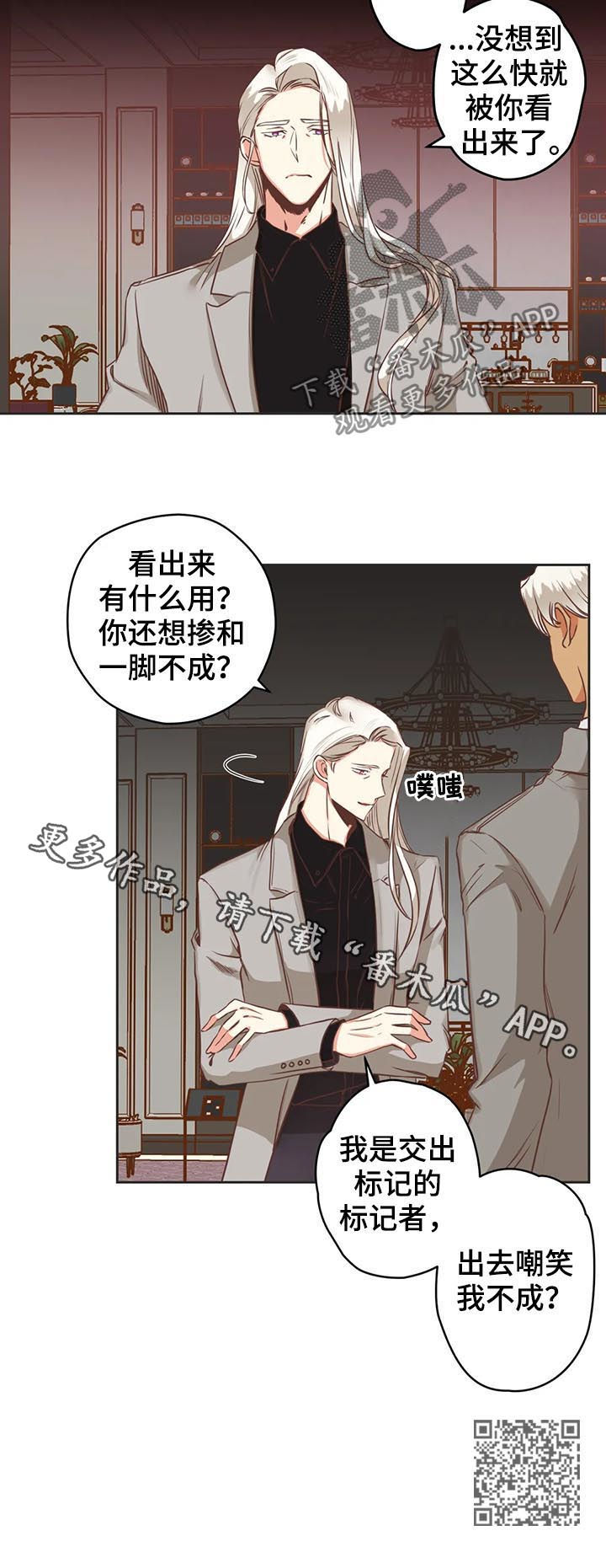 第138章：有什么用13