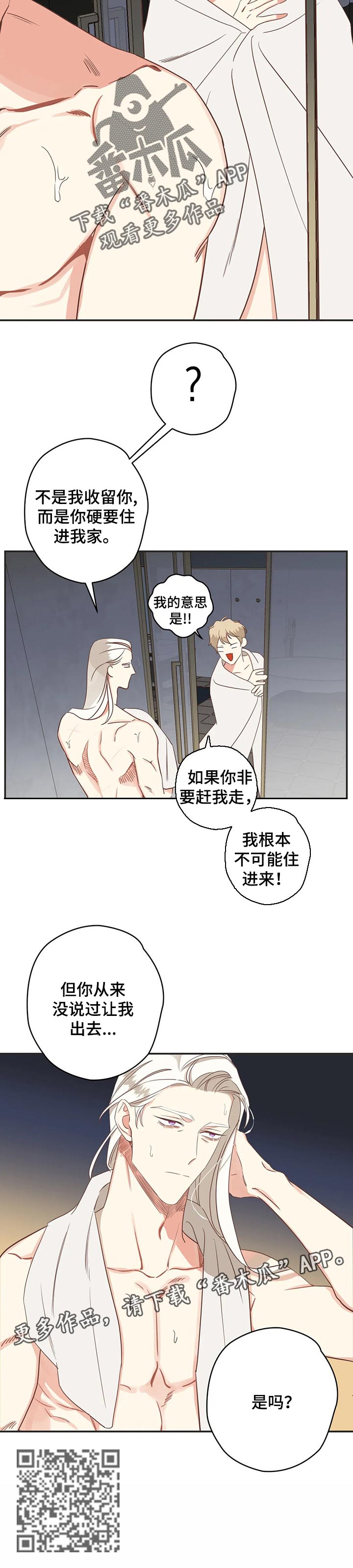 第158章：突然的温柔7
