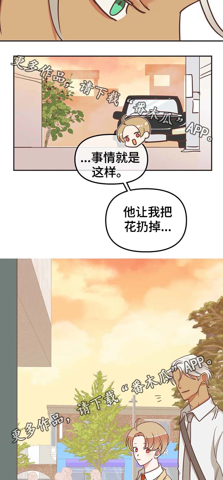 第112章：请继续9