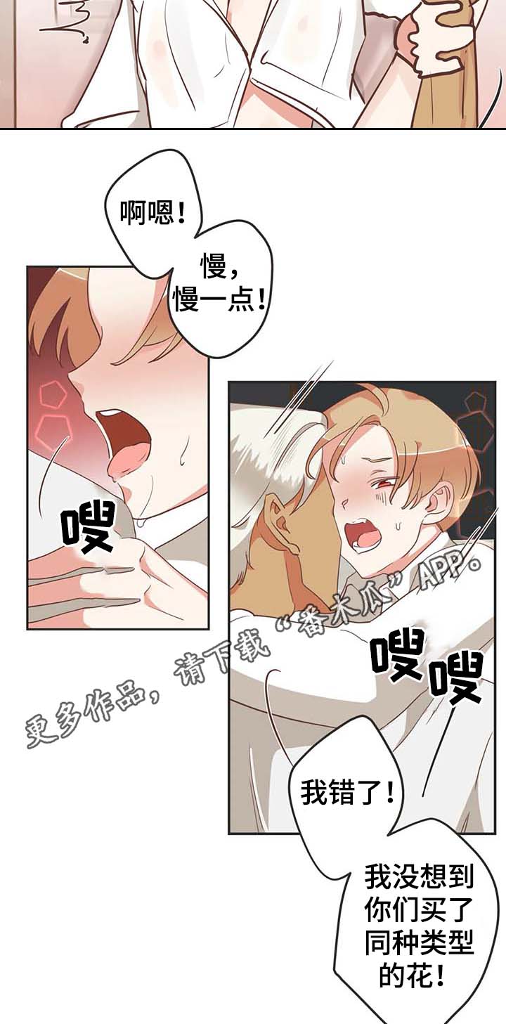 第113章：你以为我不敢？2
