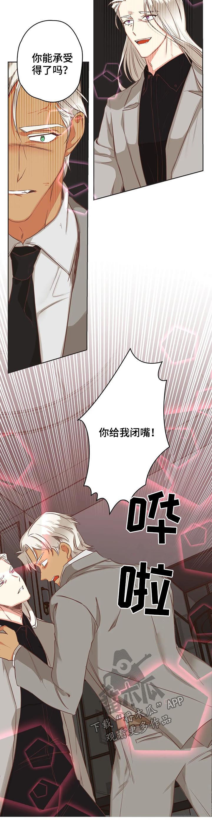 第139章：你先出去7